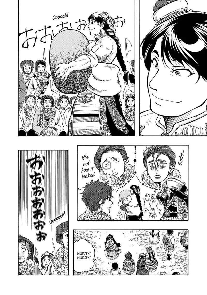 Tenju no Kuni Chapter 14 page 23