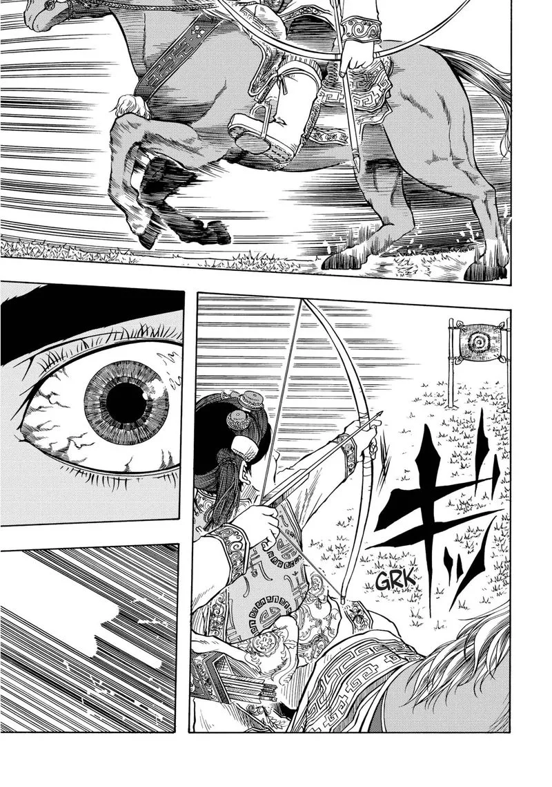 Tenju no Kuni Chapter 14 page 26
