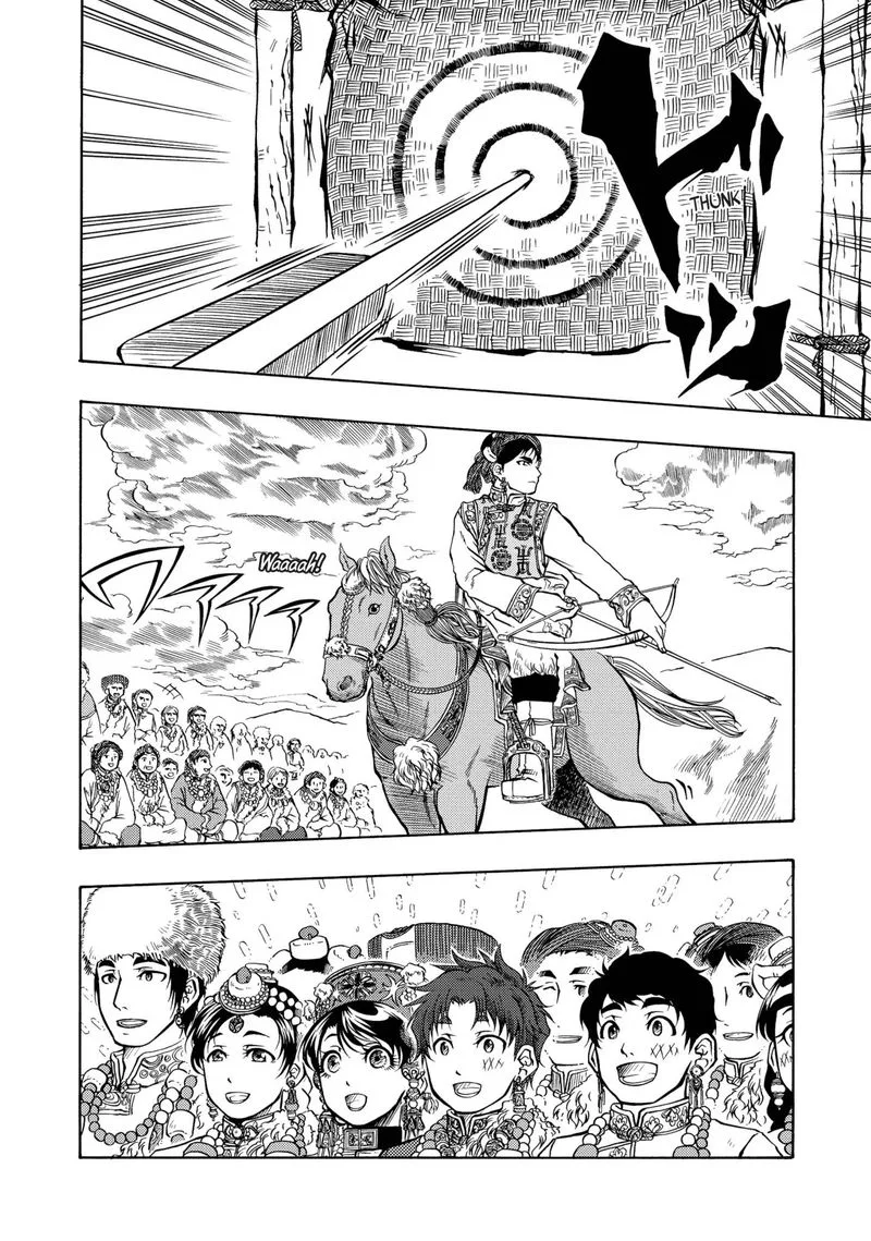 Tenju no Kuni Chapter 14 page 27