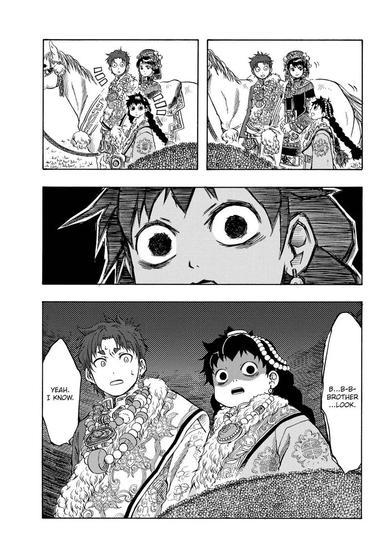 Tenju no Kuni Chapter 15 page 5