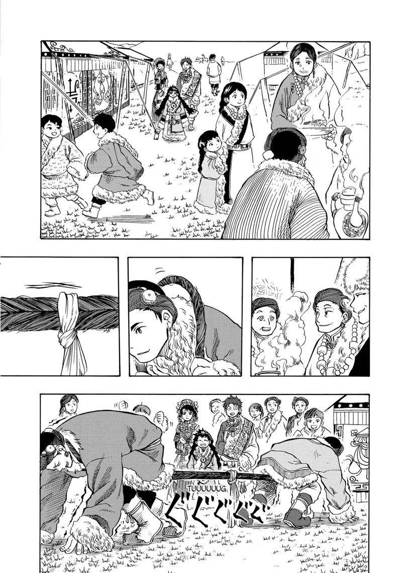 Tenju no Kuni Chapter 15 page 9