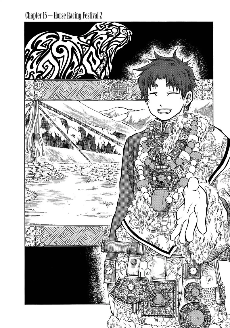 Tenju no Kuni Chapter 15 page 1