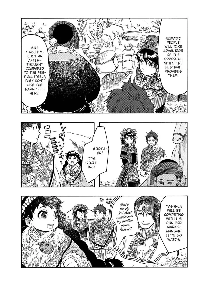 Tenju no Kuni Chapter 15 page 11