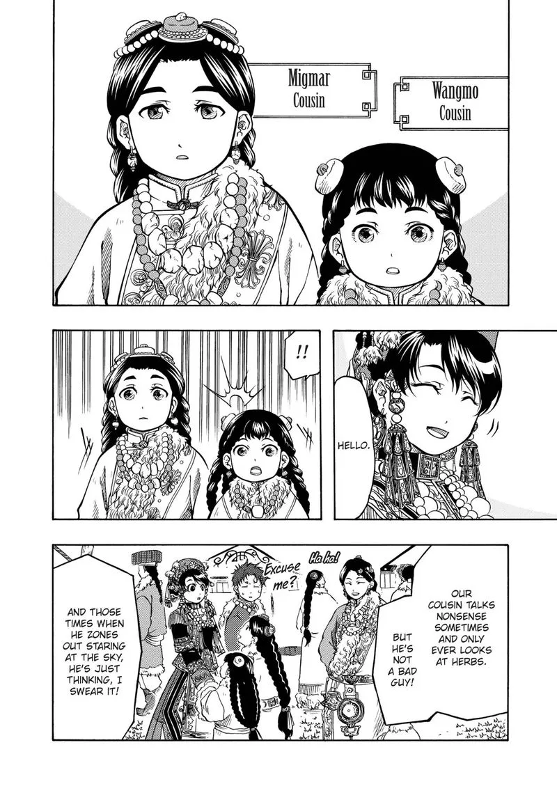 Tenju no Kuni Chapter 15 page 28