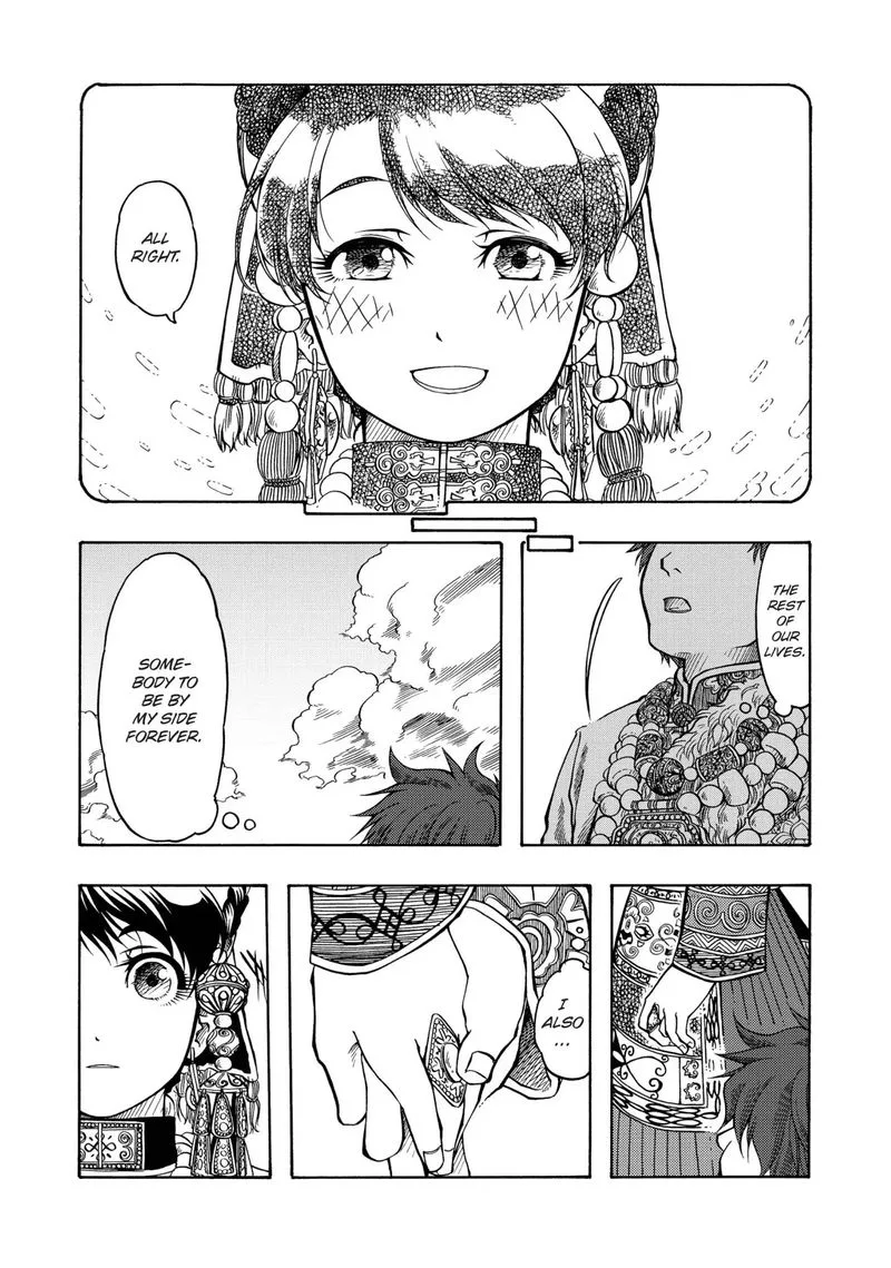 Tenju no Kuni Chapter 15 page 24
