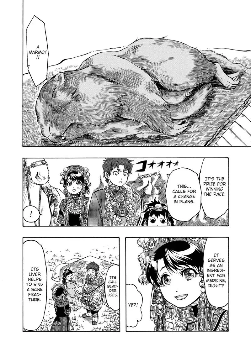 Tenju no Kuni Chapter 15 page 6