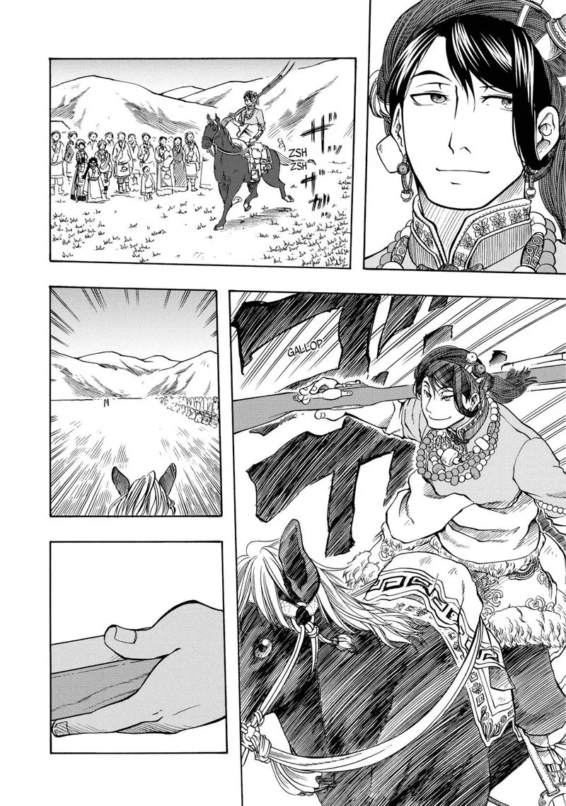 Tenju no Kuni Chapter 15 page 12