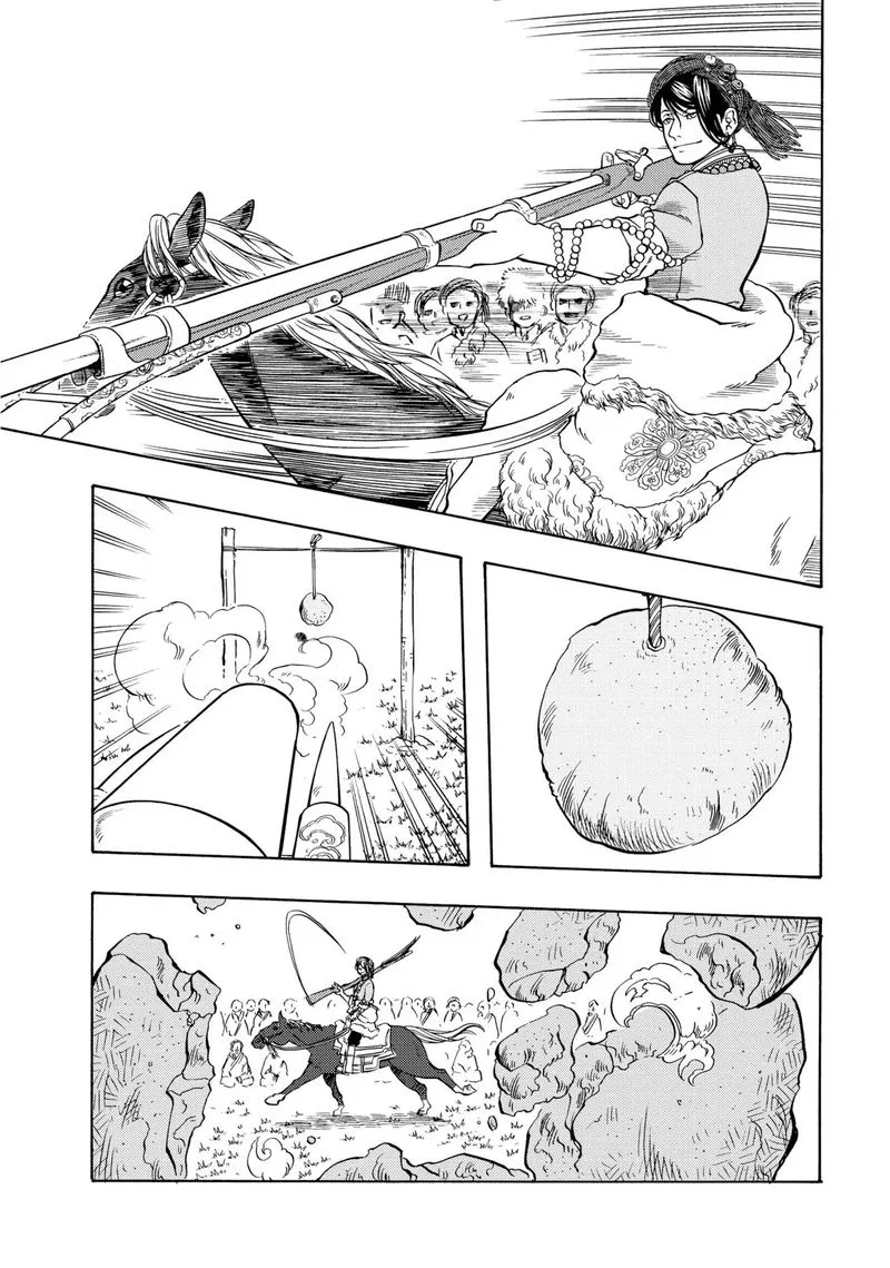 Tenju no Kuni Chapter 15 page 13