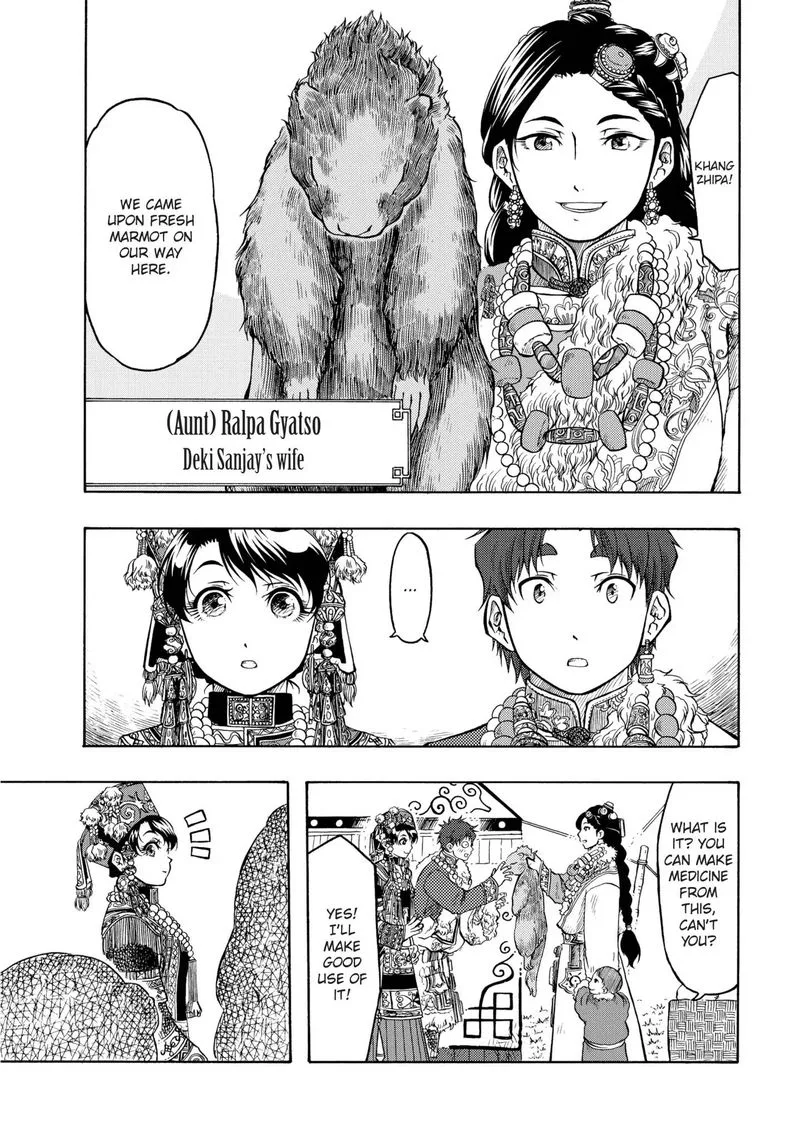 Tenju no Kuni Chapter 15 page 27