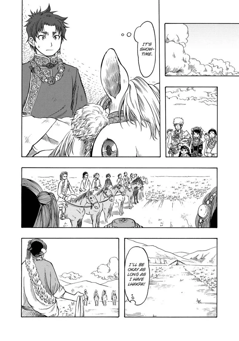 Tenju no Kuni Chapter 15 page 16
