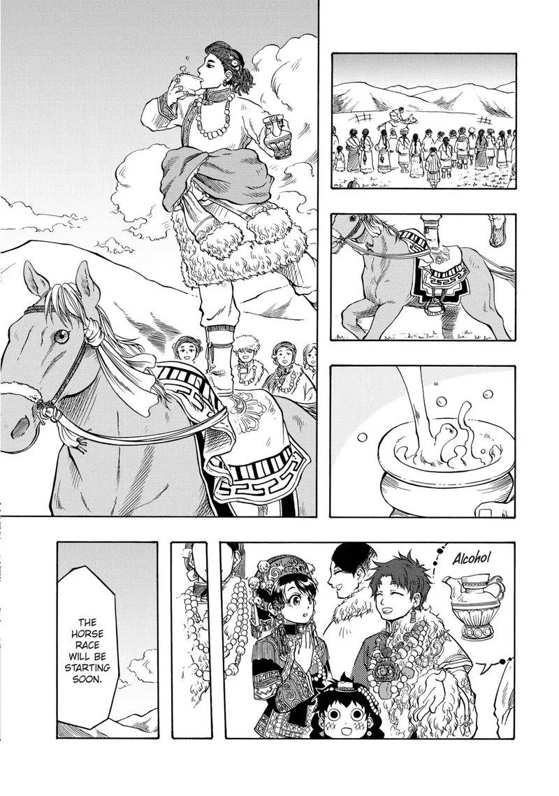 Tenju no Kuni Chapter 15 page 15
