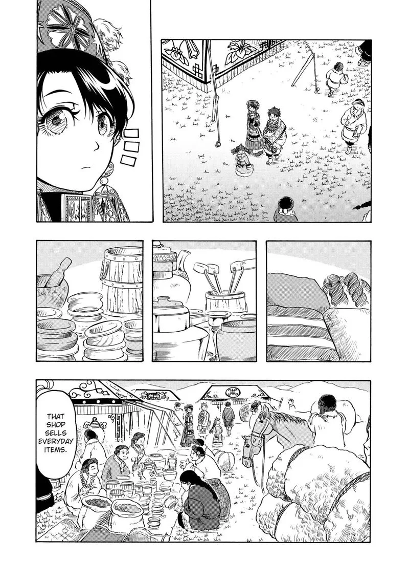 Tenju no Kuni Chapter 15 page 10