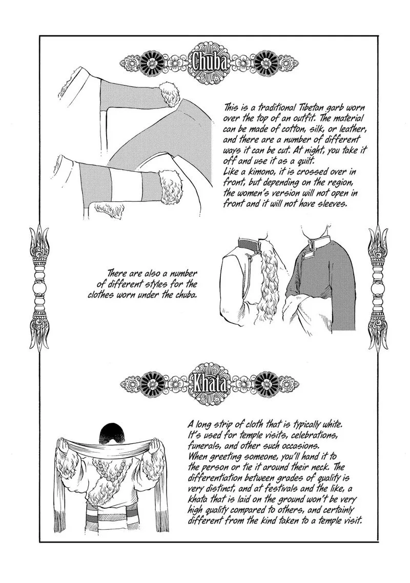 Tenju no Kuni Chapter 15 page 34