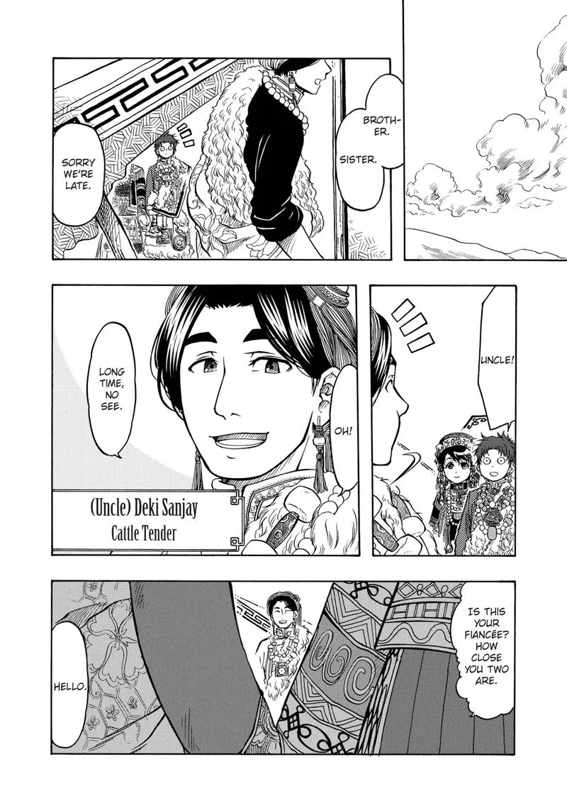 Tenju no Kuni Chapter 15 page 26