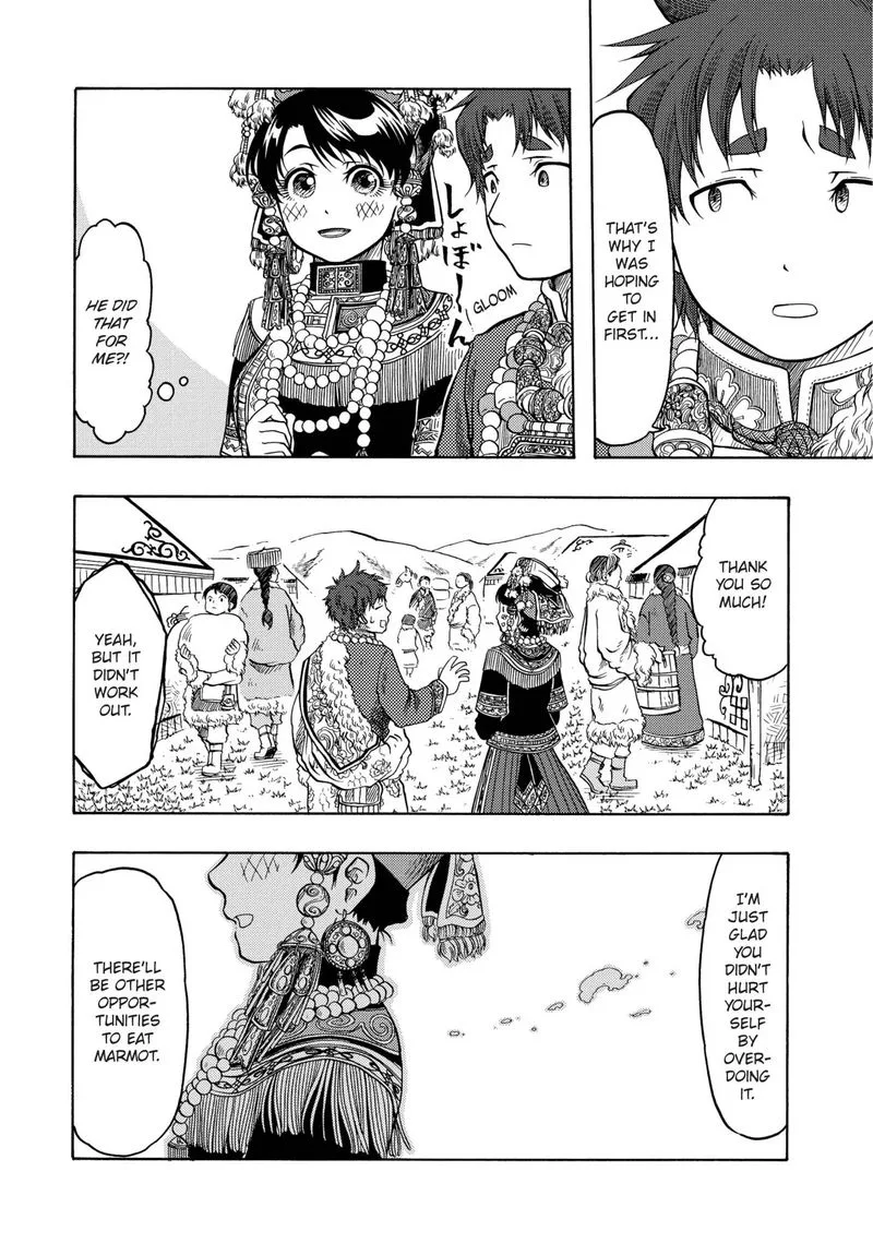Tenju no Kuni Chapter 15 page 22