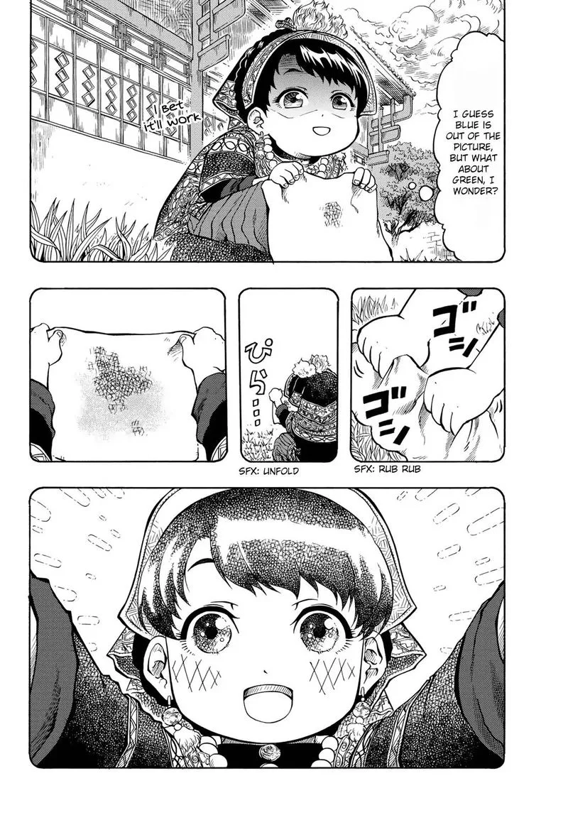Tenju no Kuni Chapter 16 page 12