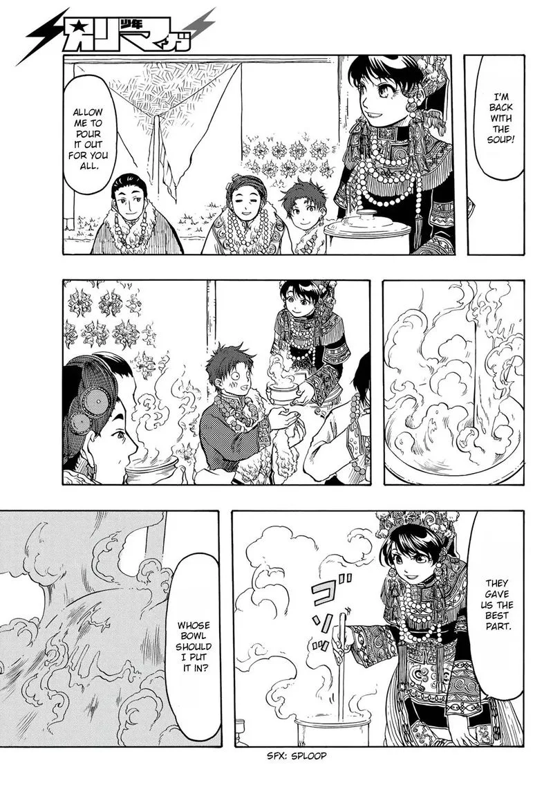 Tenju no Kuni Chapter 16 page 21