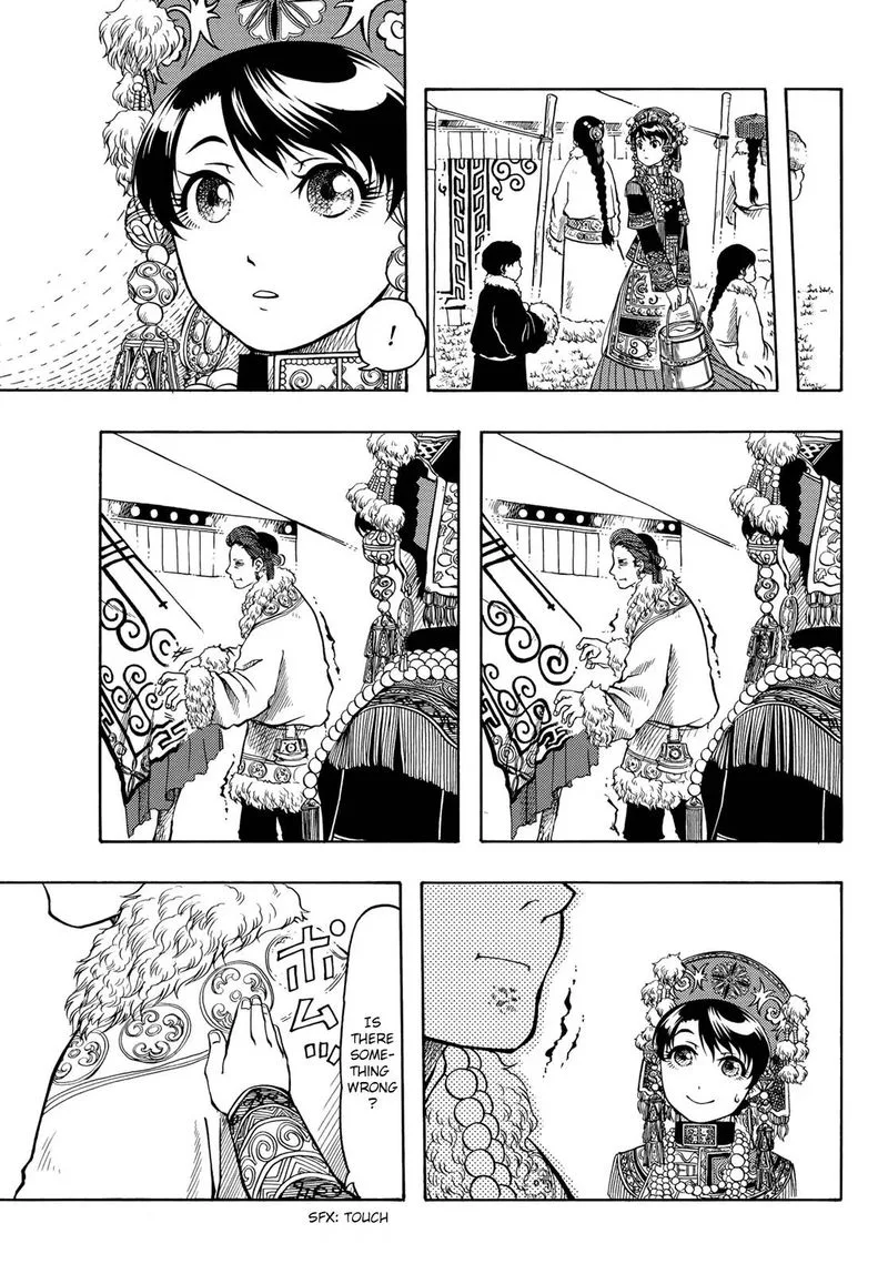 Tenju no Kuni Chapter 16 page 5