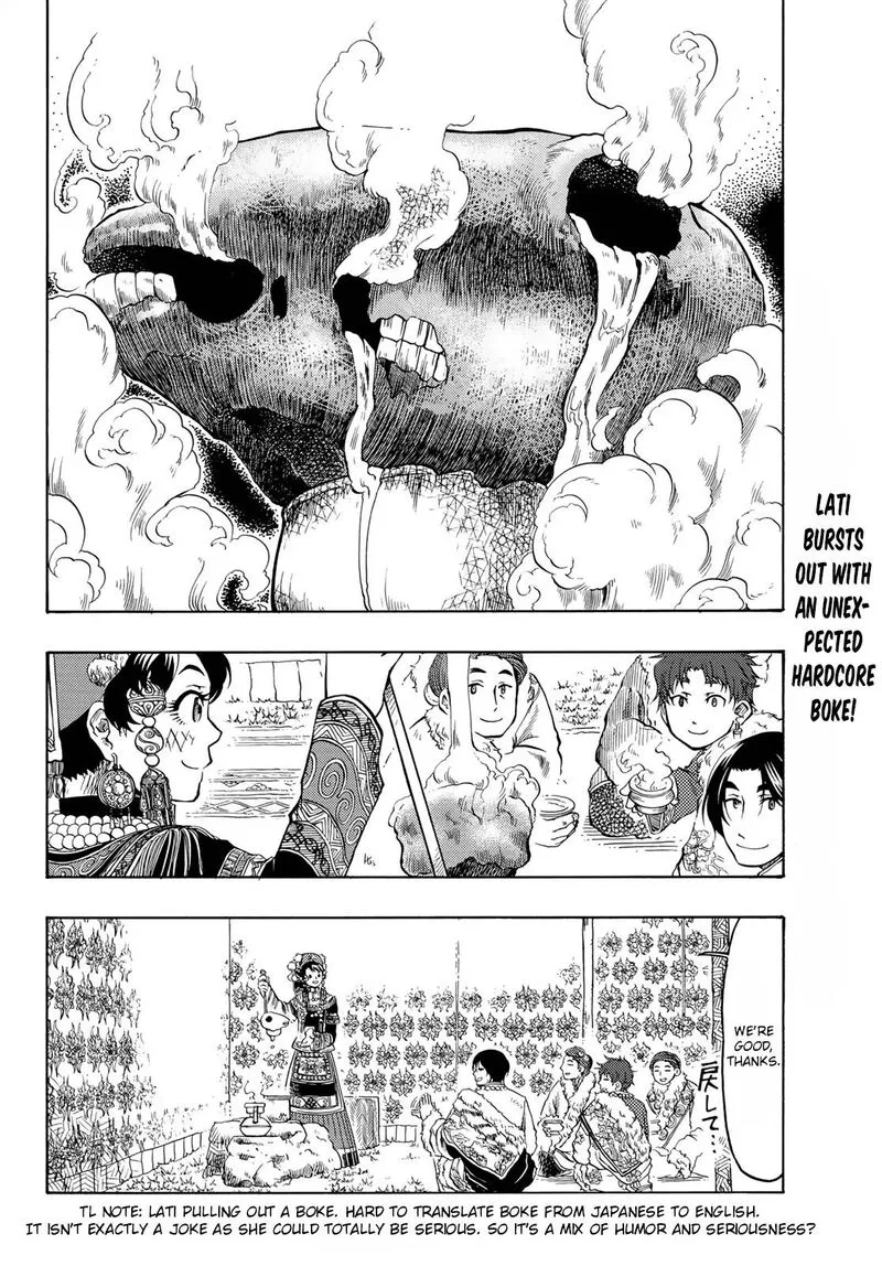 Tenju no Kuni Chapter 16 page 22