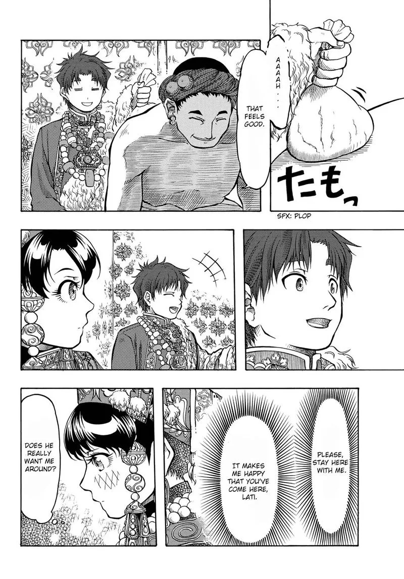 Tenju no Kuni Chapter 16 page 8