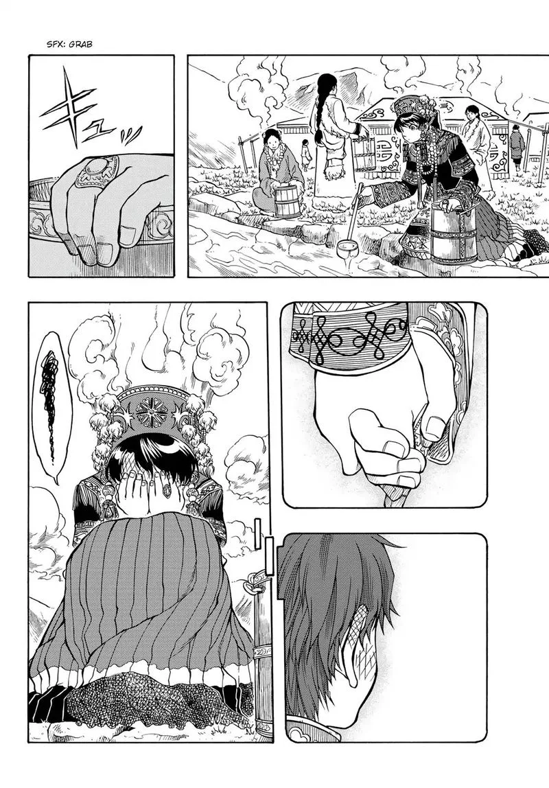 Tenju no Kuni Chapter 16 page 4