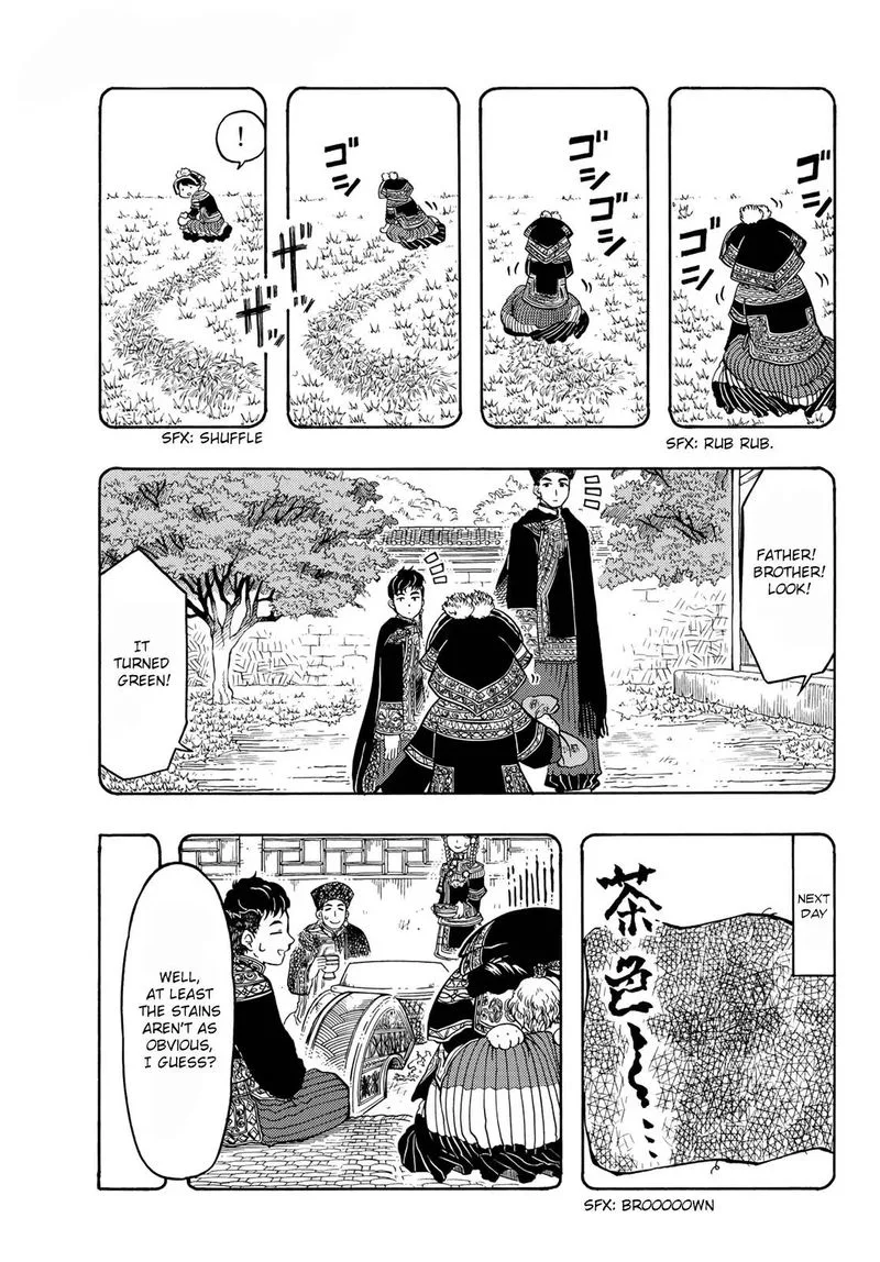 Tenju no Kuni Chapter 16 page 13