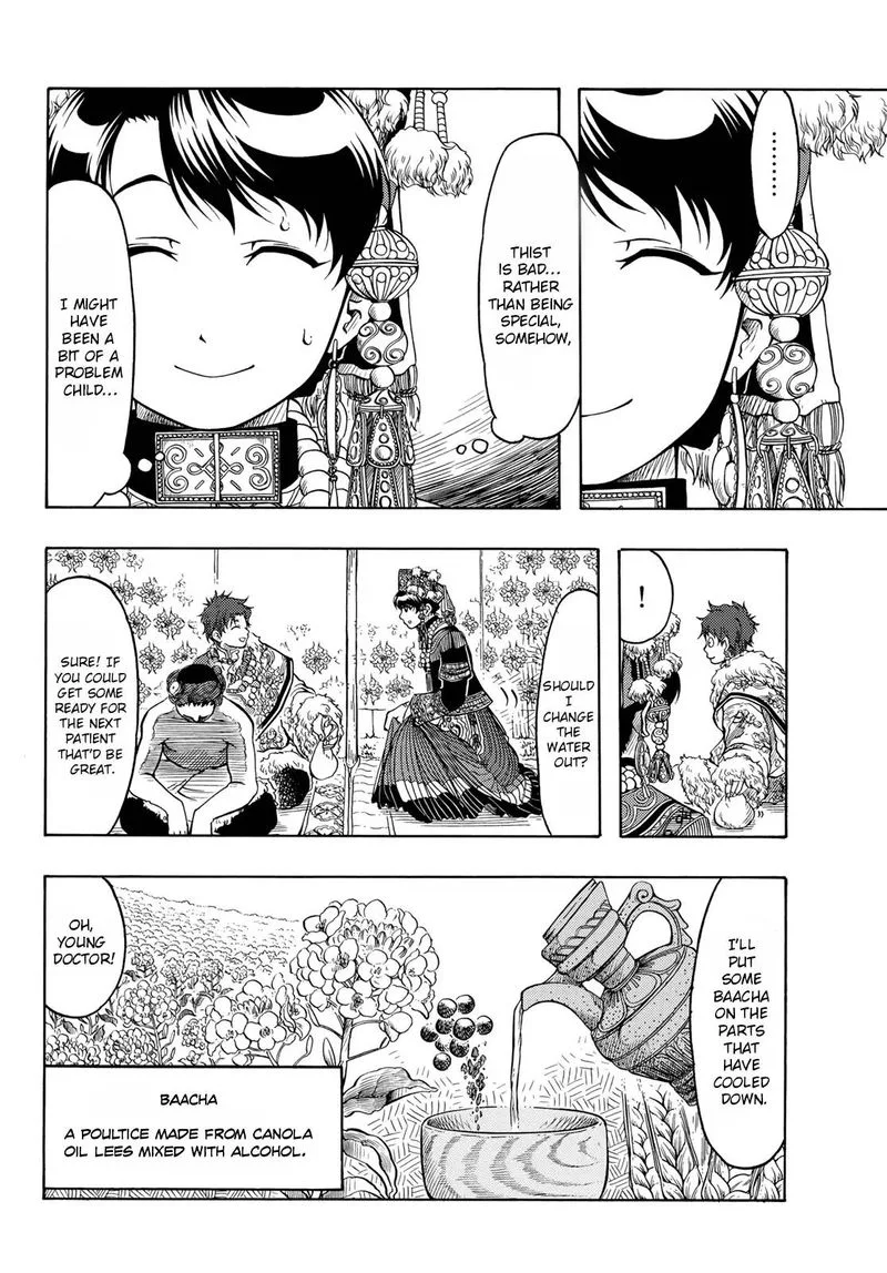 Tenju no Kuni Chapter 16 page 14