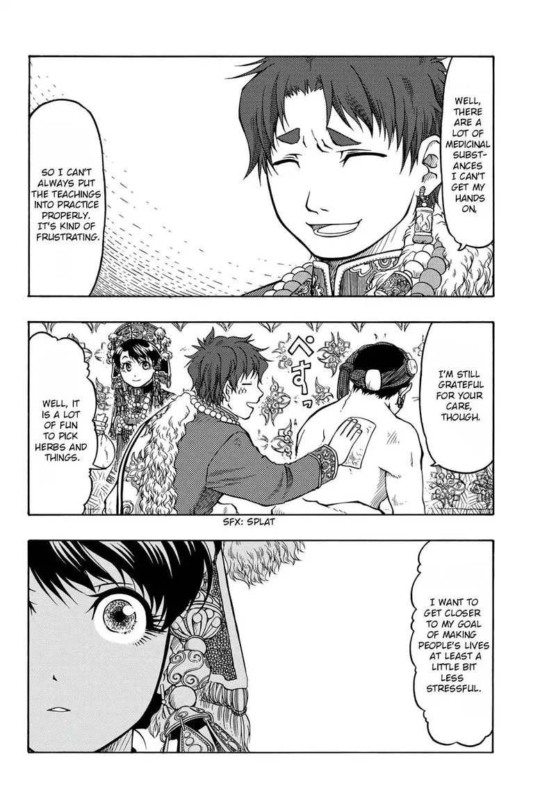 Tenju no Kuni Chapter 16 page 16