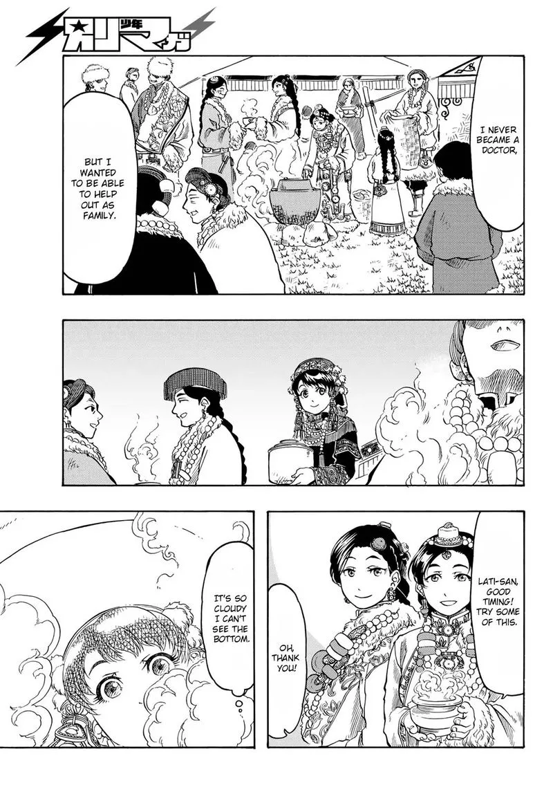 Tenju no Kuni Chapter 16 page 19