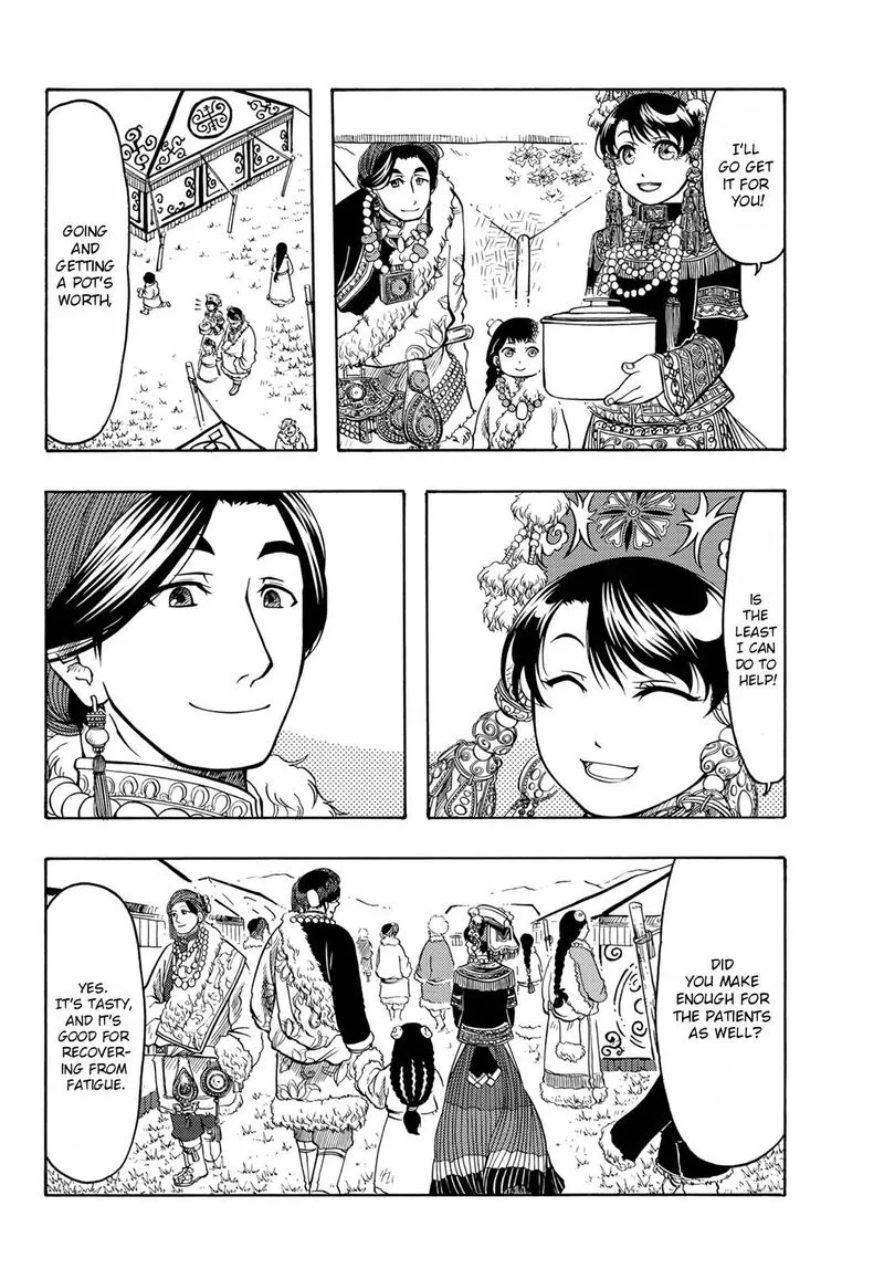 Tenju no Kuni Chapter 16 page 18