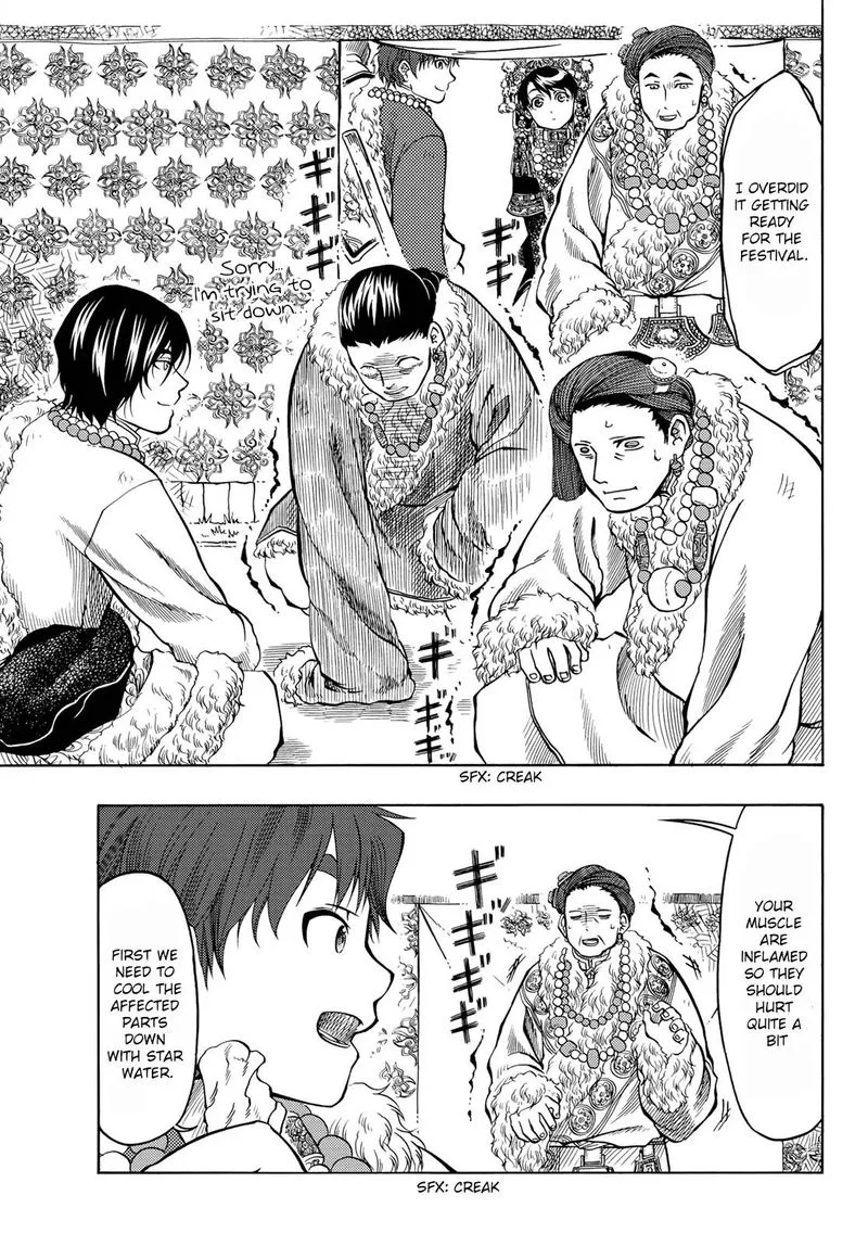 Tenju no Kuni Chapter 16 page 7