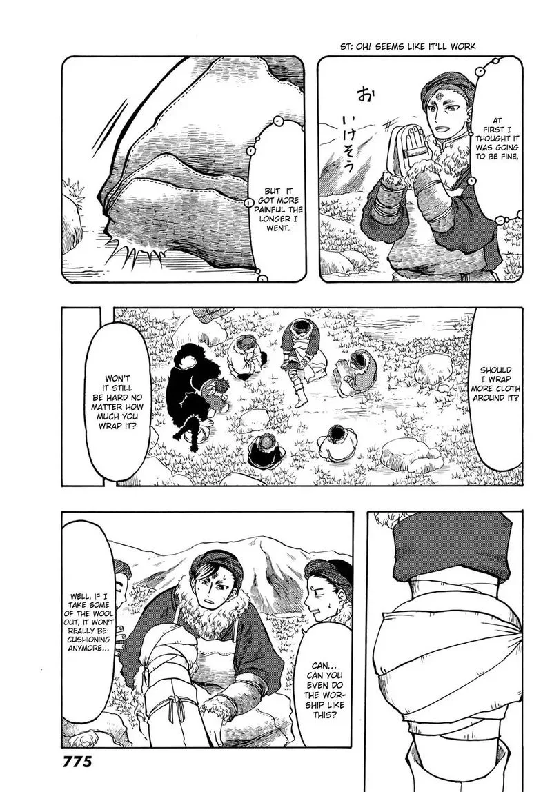Tenju no Kuni Chapter 17 page 23