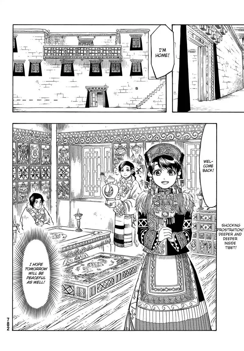 Tenju no Kuni Chapter 17 page 30