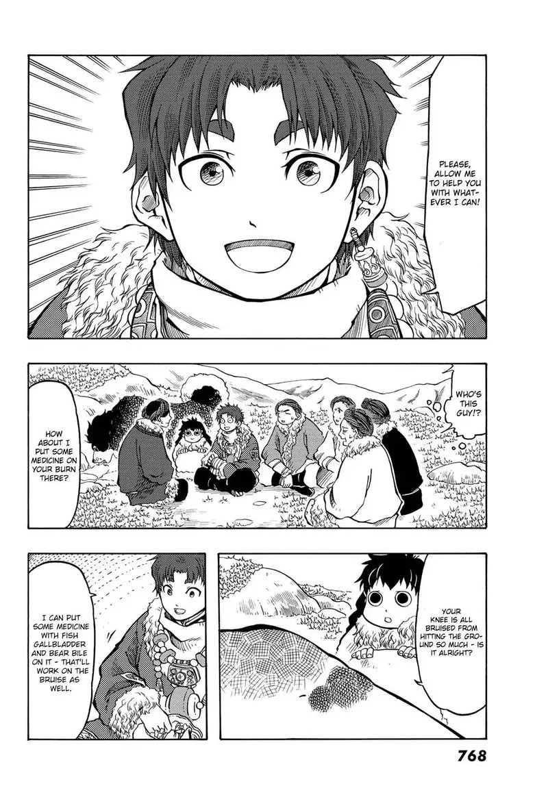 Tenju no Kuni Chapter 17 page 16