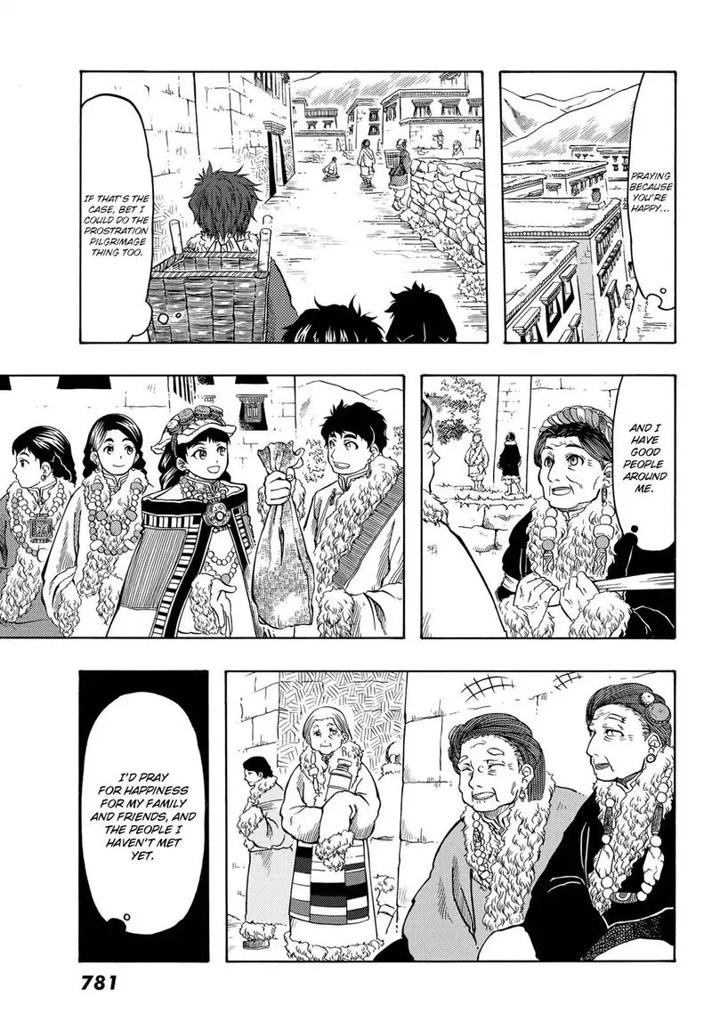 Tenju no Kuni Chapter 17 page 29
