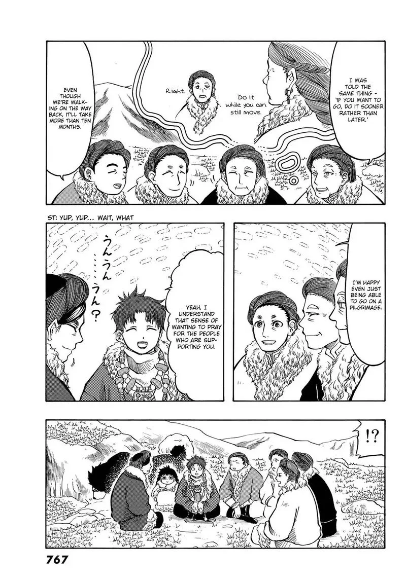 Tenju no Kuni Chapter 17 page 15
