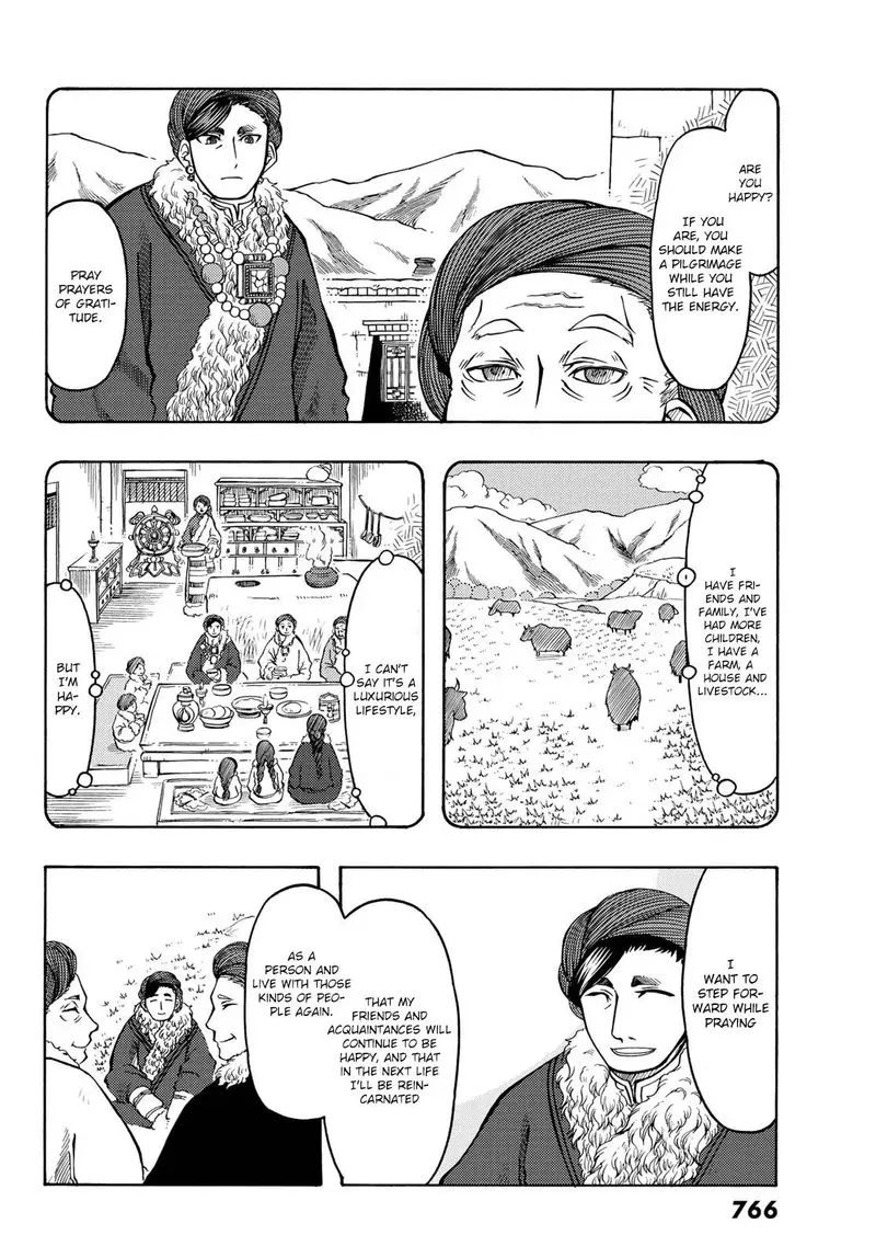 Tenju no Kuni Chapter 17 page 14