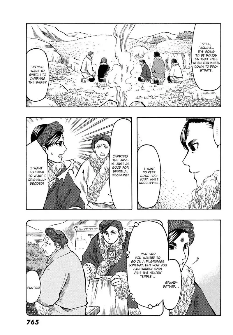 Tenju no Kuni Chapter 17 page 13