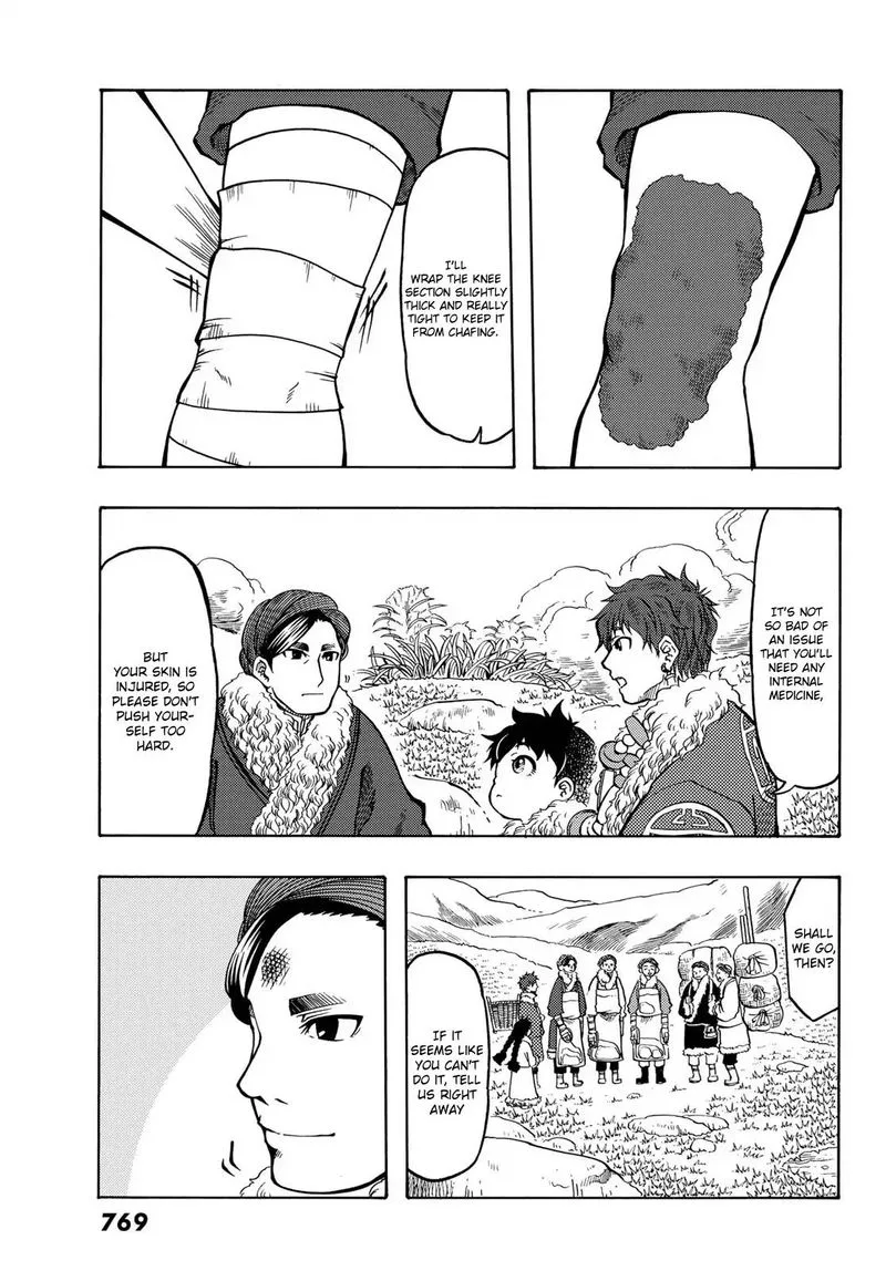 Tenju no Kuni Chapter 17 page 17