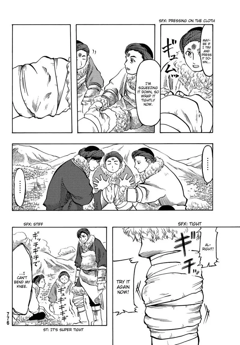 Tenju no Kuni Chapter 17 page 24