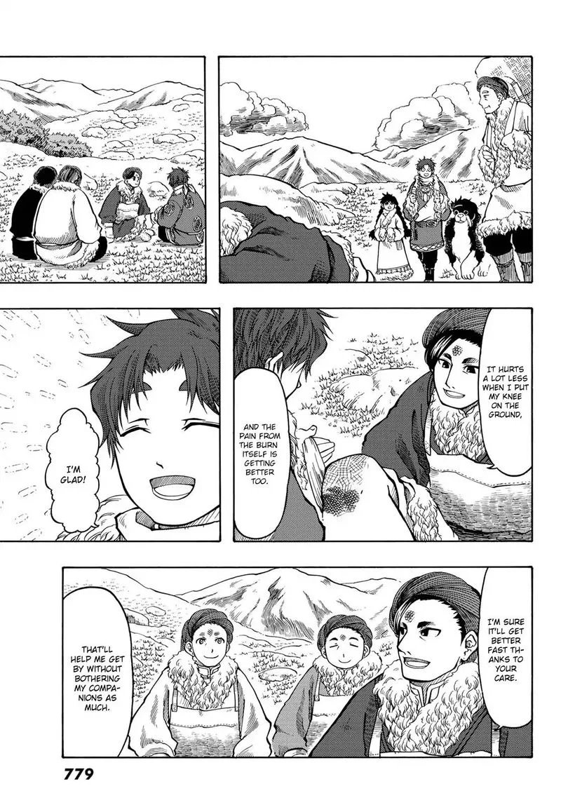 Tenju no Kuni Chapter 17 page 27