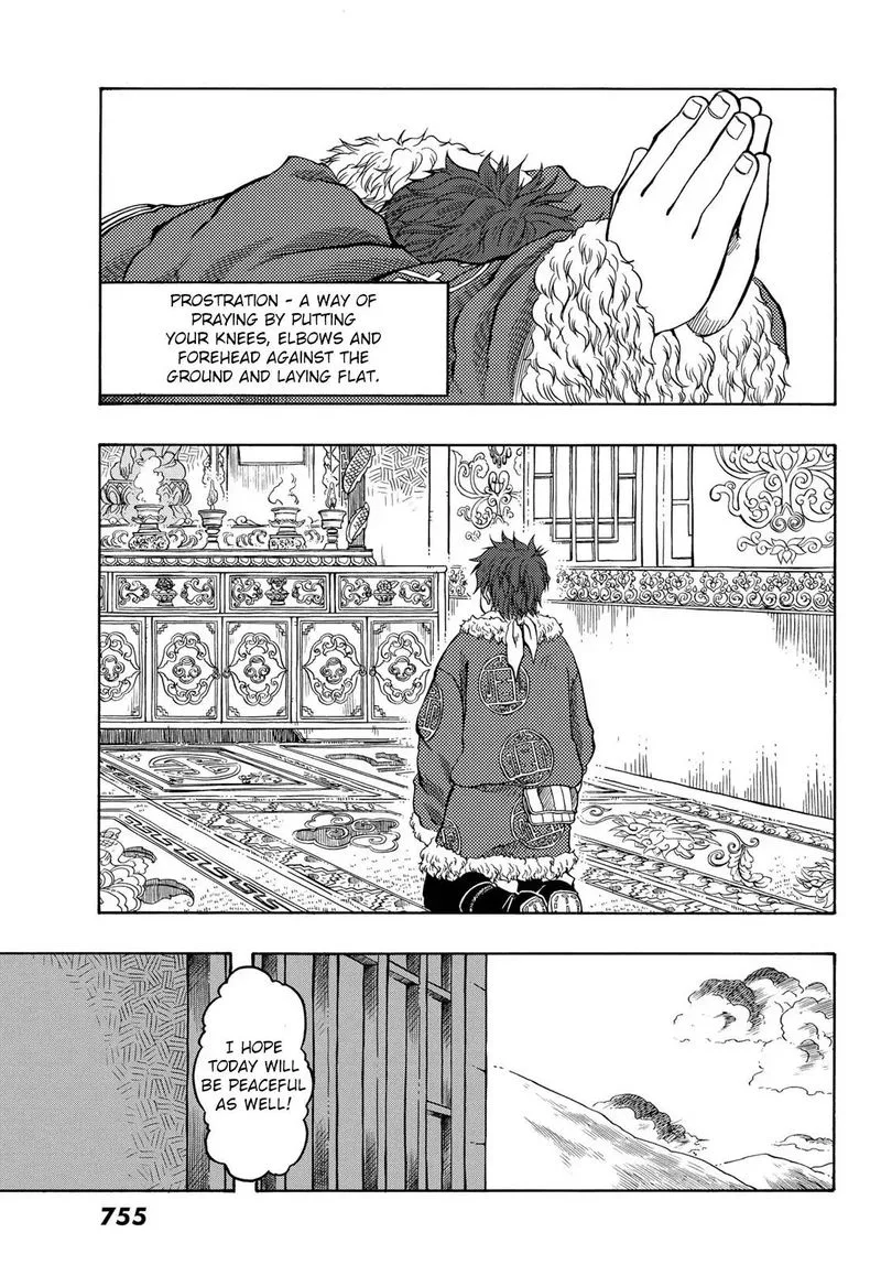 Tenju no Kuni Chapter 17 page 3