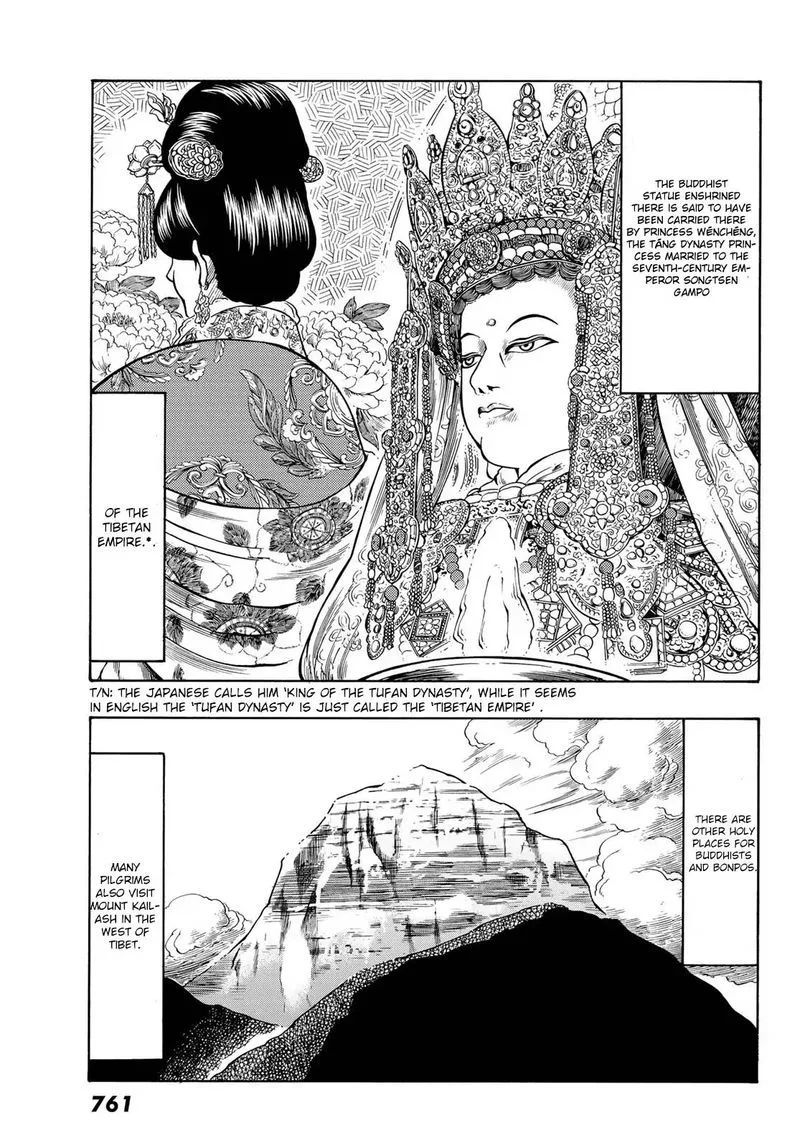 Tenju no Kuni Chapter 17 page 9