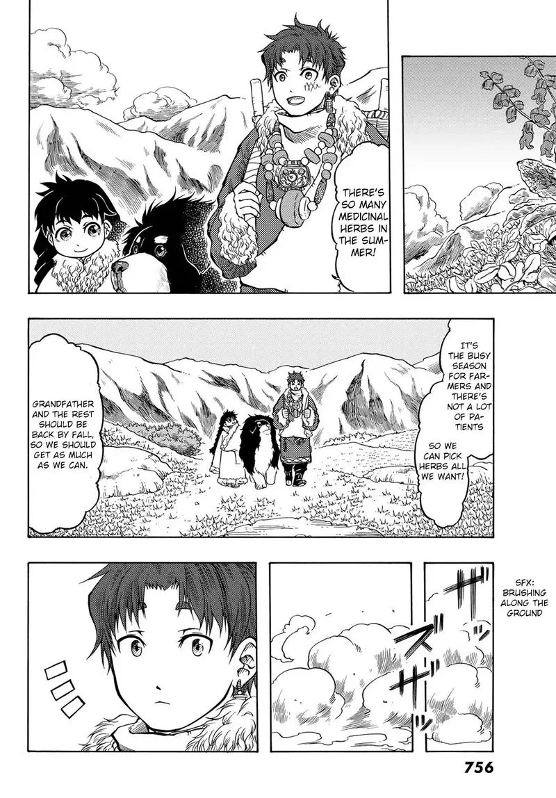 Tenju no Kuni Chapter 17 page 4