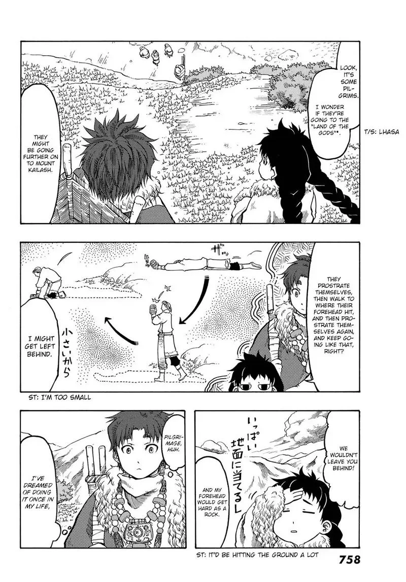Tenju no Kuni Chapter 17 page 6