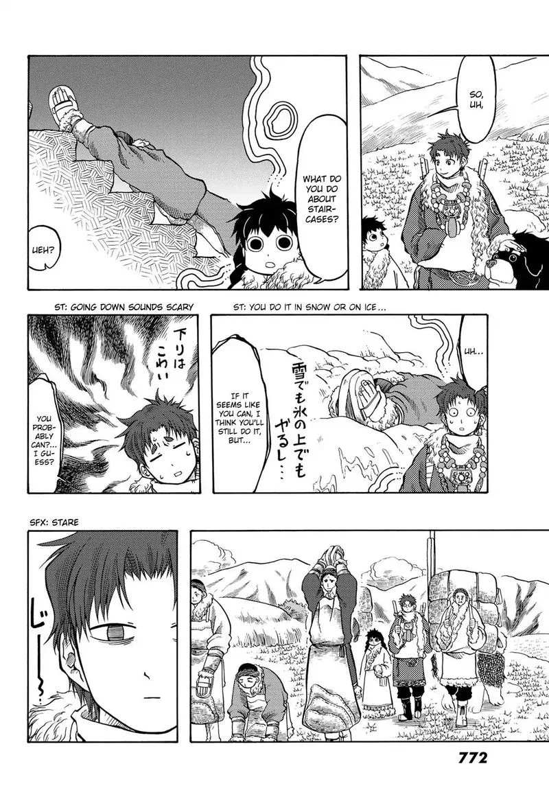 Tenju no Kuni Chapter 17 page 20