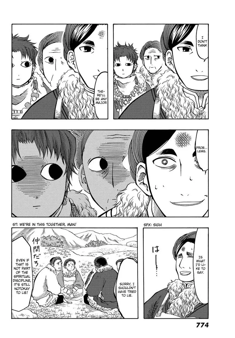 Tenju no Kuni Chapter 17 page 22