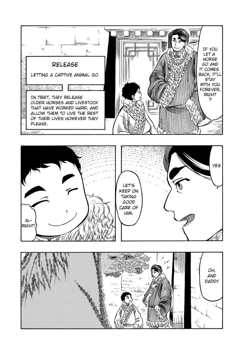 Tenju no Kuni Chapter 18 page 4