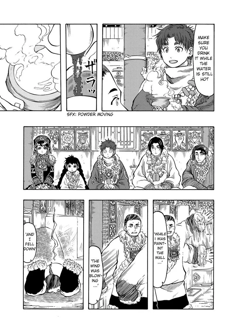 Tenju no Kuni Chapter 18 page 9