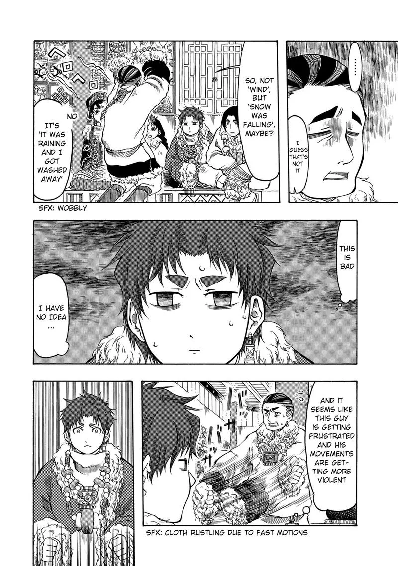 Tenju no Kuni Chapter 18 page 10